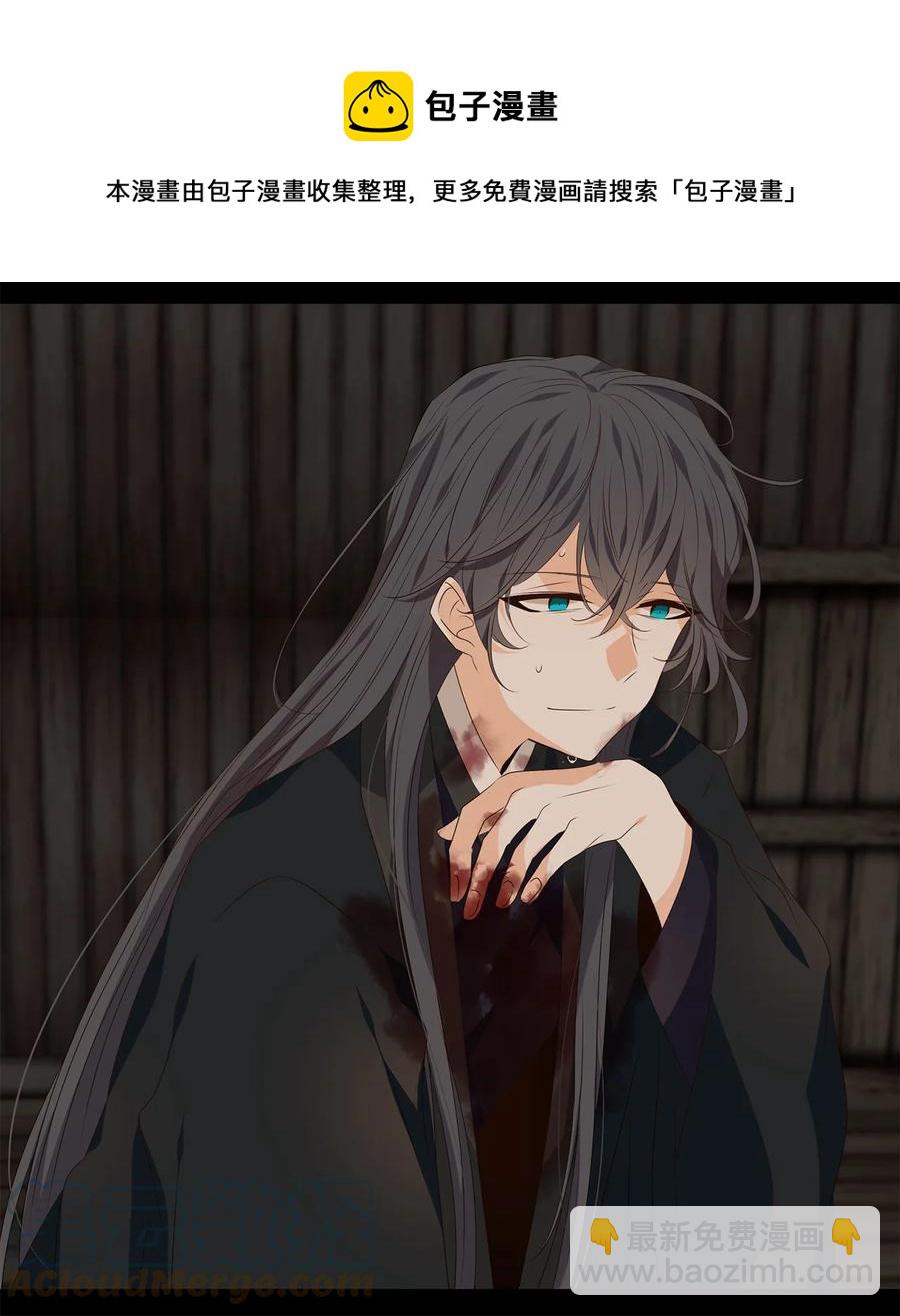 28 投之亡地然后存，陷之死地然后生-第29话