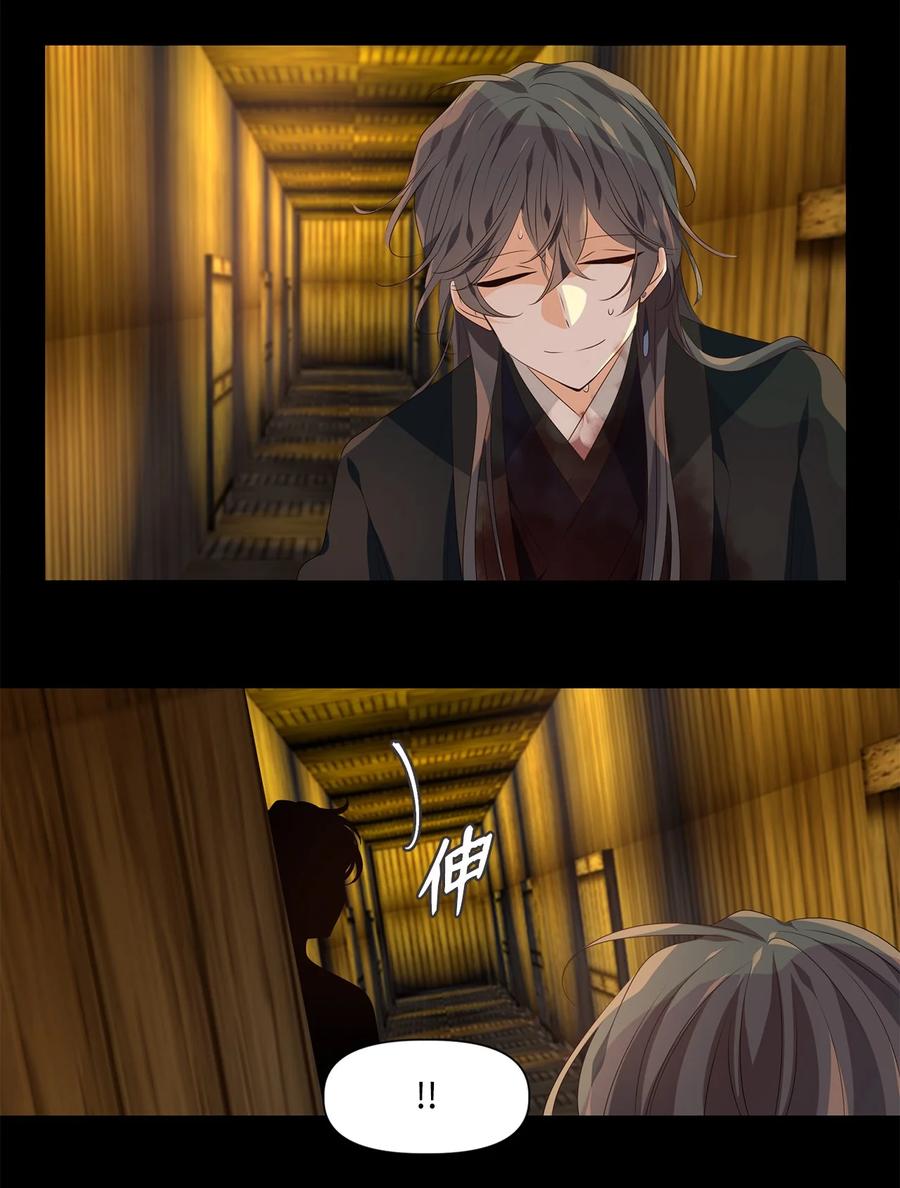 28 投之亡地然后存，陷之死地然后生-第29话