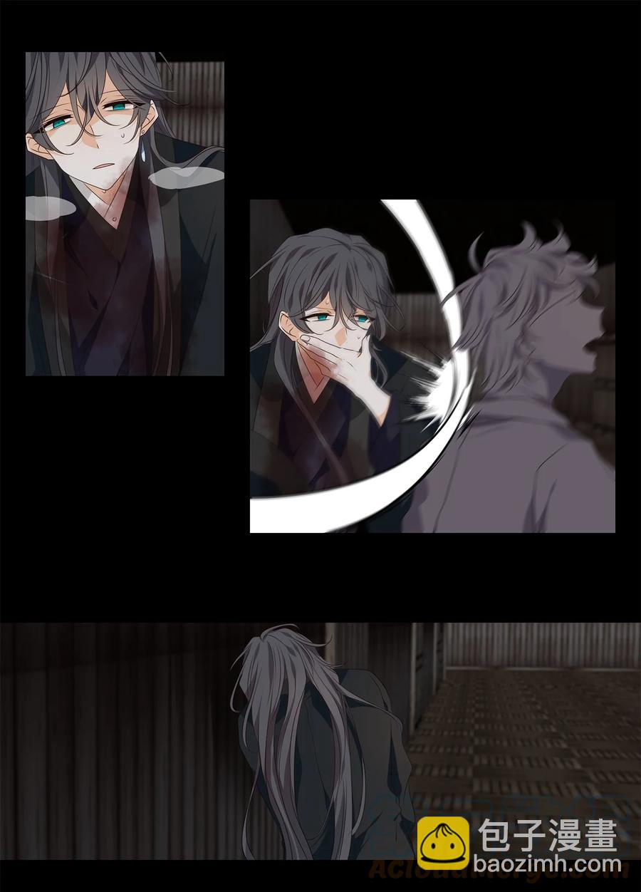 30 万两黄金容易得，知心一个也难求-第31话