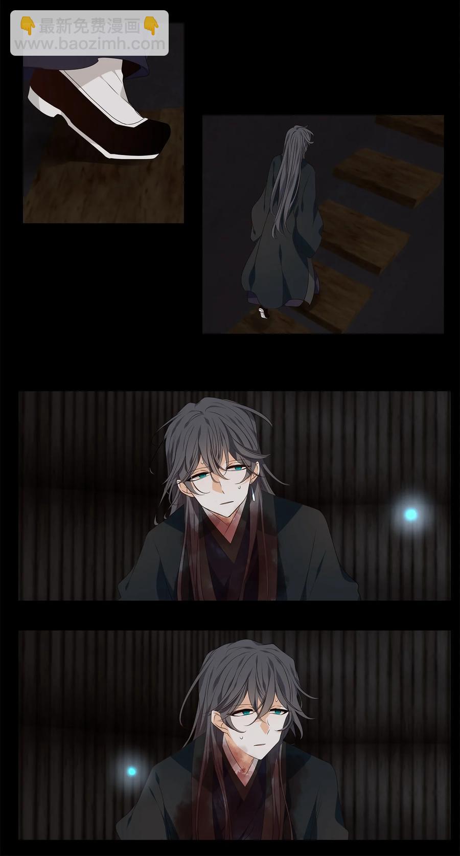 30 万两黄金容易得，知心一个也难求-第31话