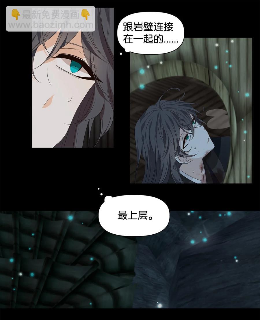 30 万两黄金容易得，知心一个也难求-第31话