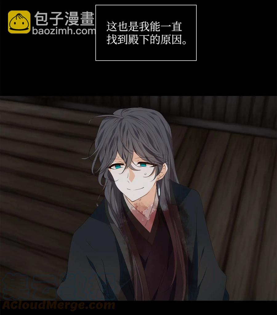 30 万两黄金容易得，知心一个也难求-第31话