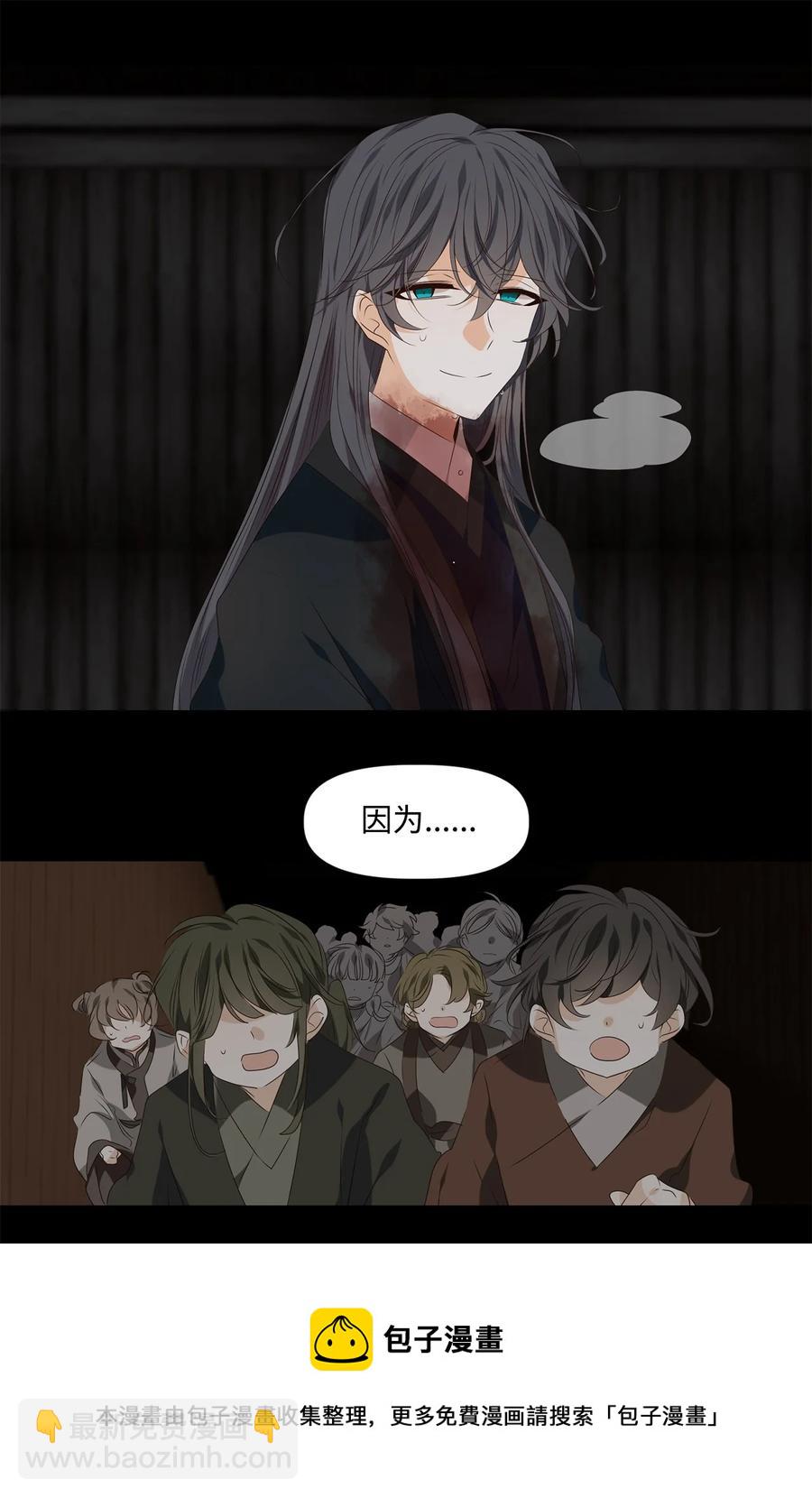 30 万两黄金容易得，知心一个也难求-第31话