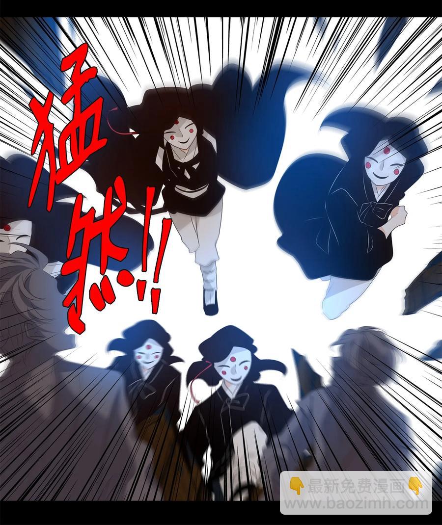 30 万两黄金容易得，知心一个也难求-第31话