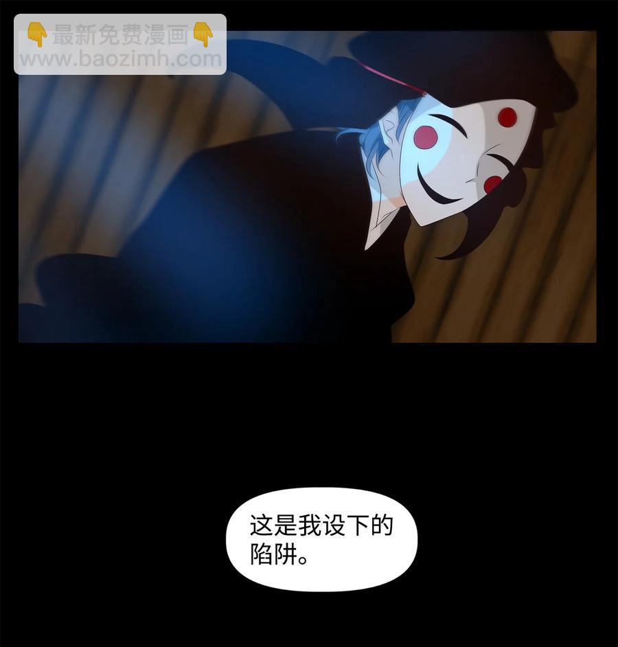 30 万两黄金容易得，知心一个也难求-第31话