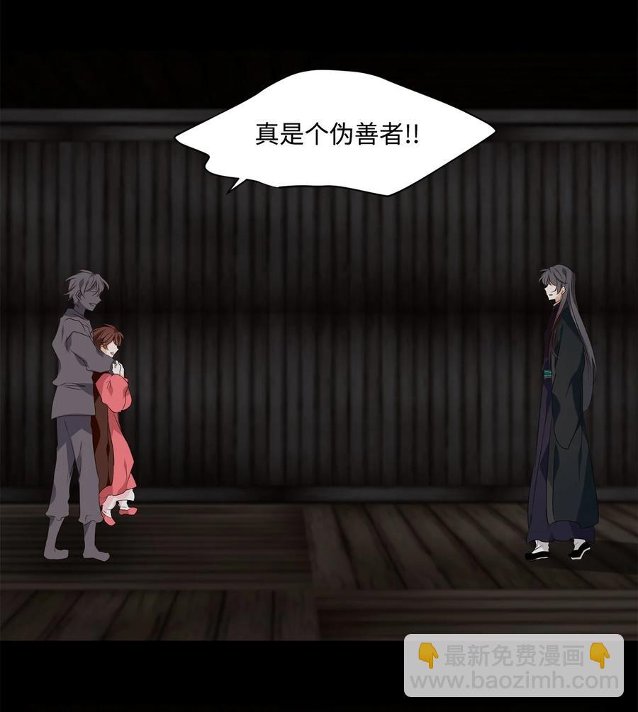 30 万两黄金容易得，知心一个也难求-第31话