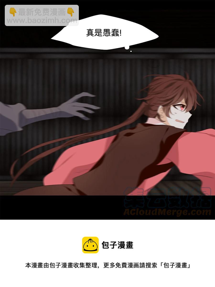 30 万两黄金容易得，知心一个也难求-第31话