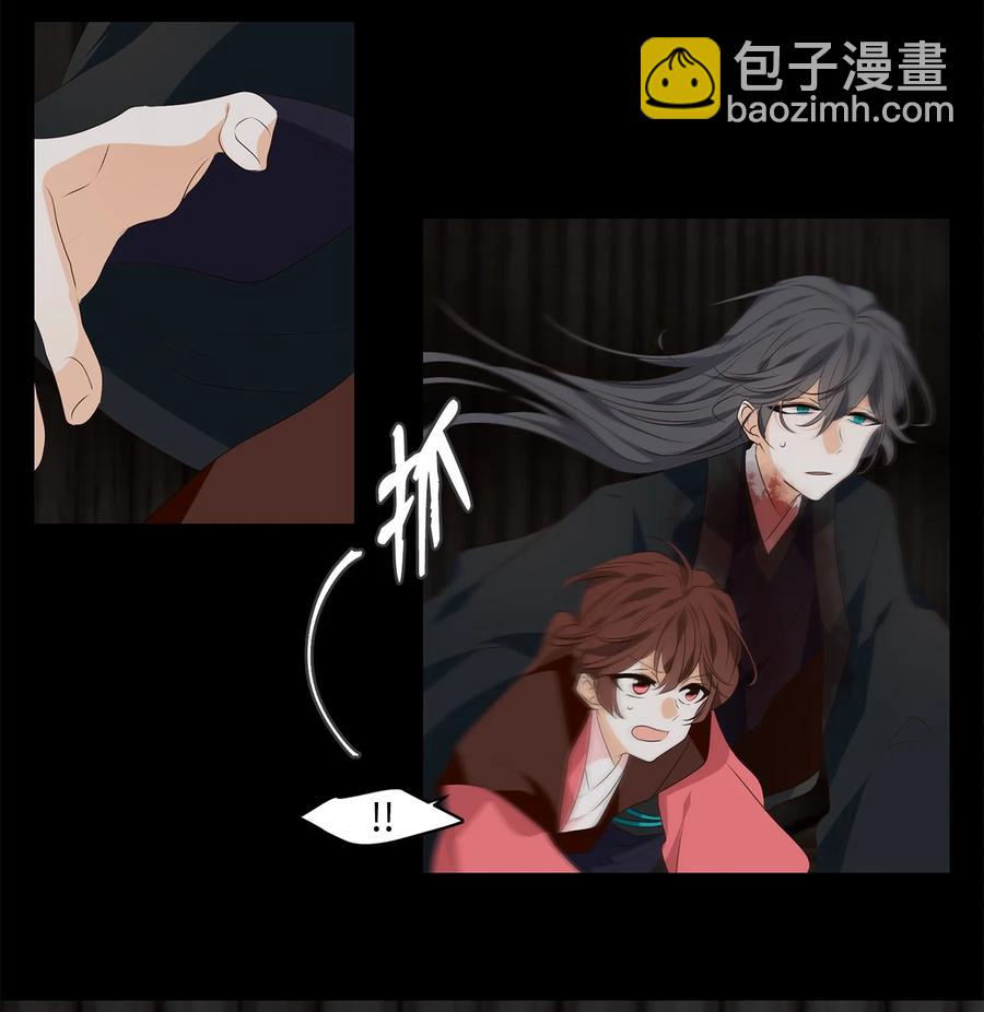 30 万两黄金容易得，知心一个也难求-第31话