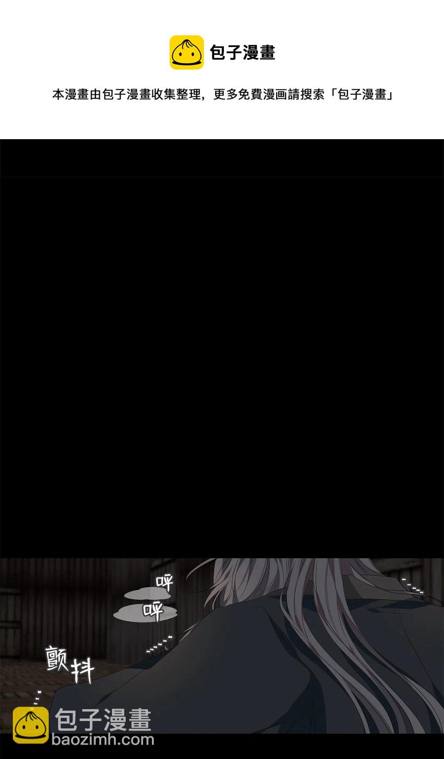 30 万两黄金容易得，知心一个也难求-第31话