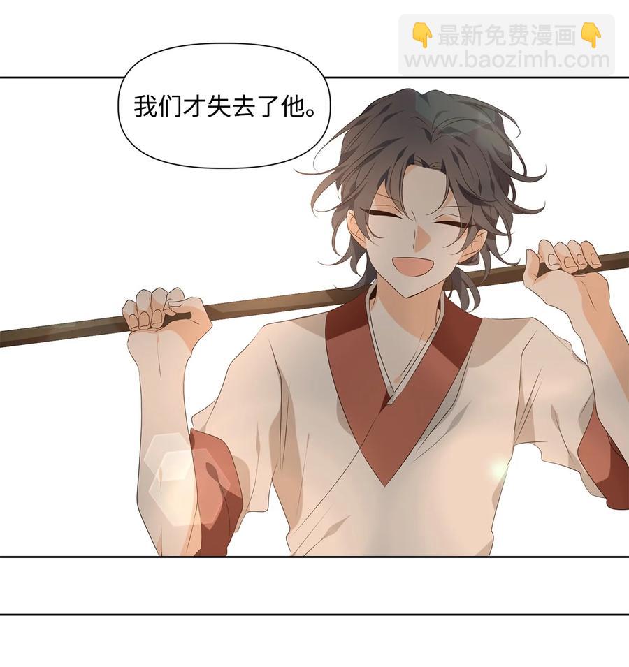 32 应在有日思无日，莫在无时想有时-第33话