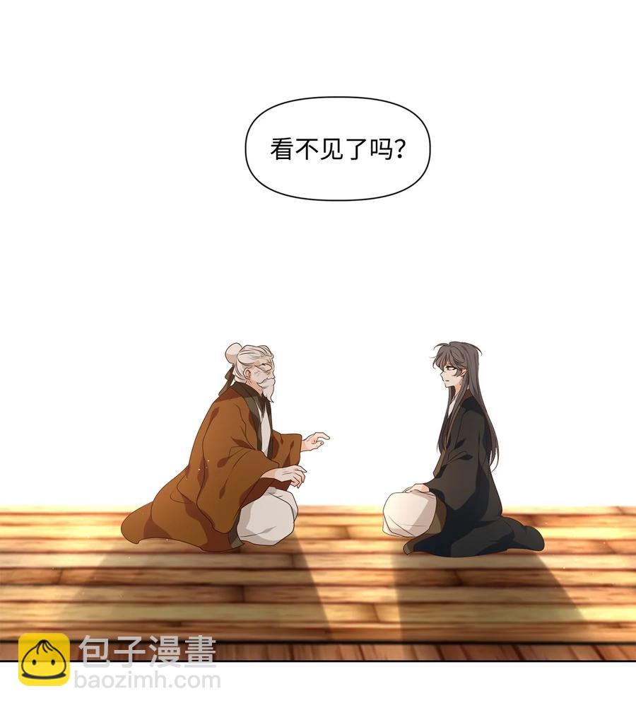 32 应在有日思无日，莫在无时想有时-第33话