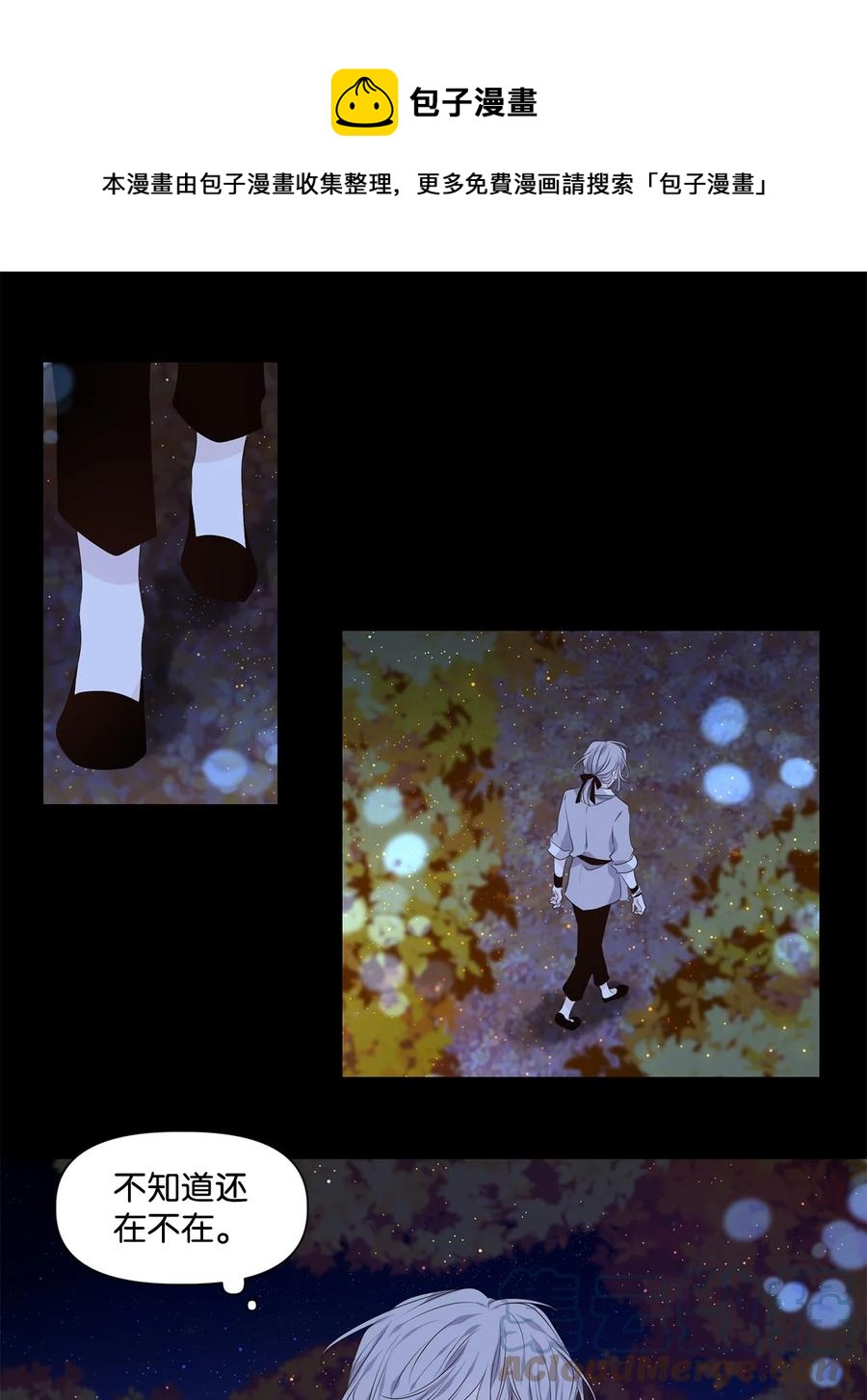 32 应在有日思无日，莫在无时想有时-第33话