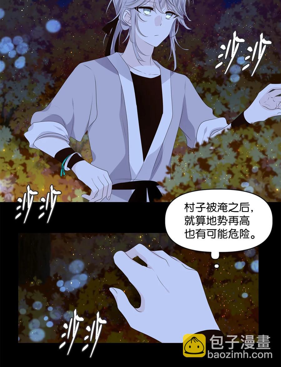 32 应在有日思无日，莫在无时想有时-第33话