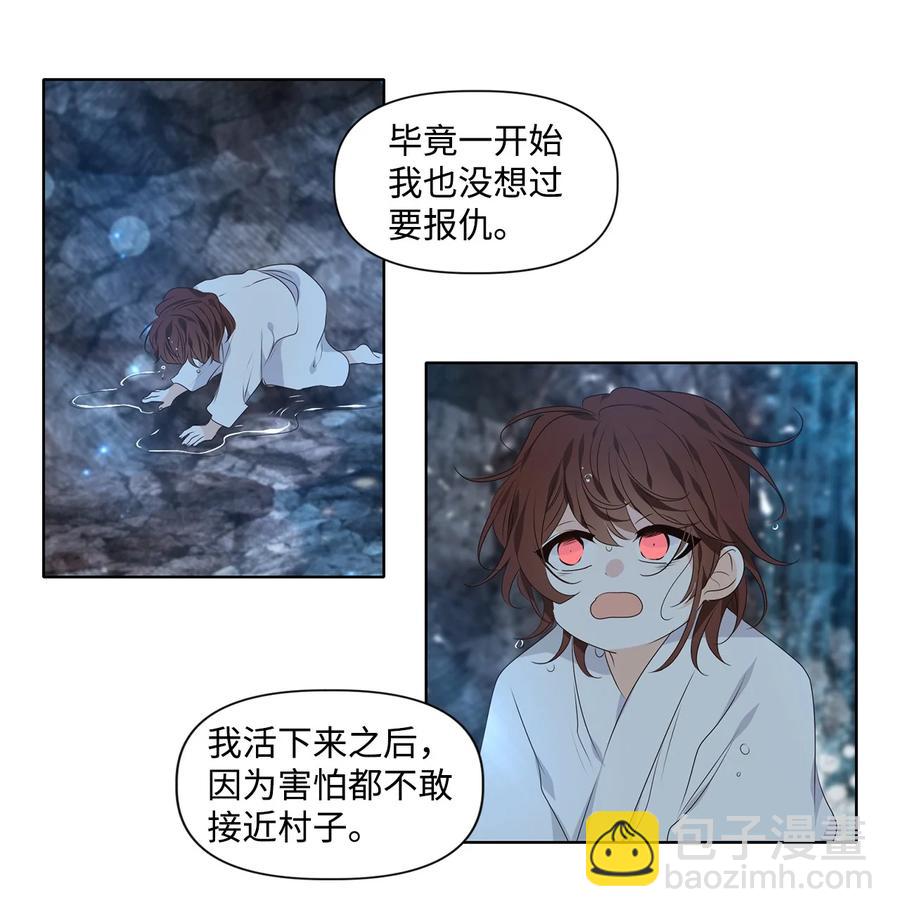 32 应在有日思无日，莫在无时想有时-第33话