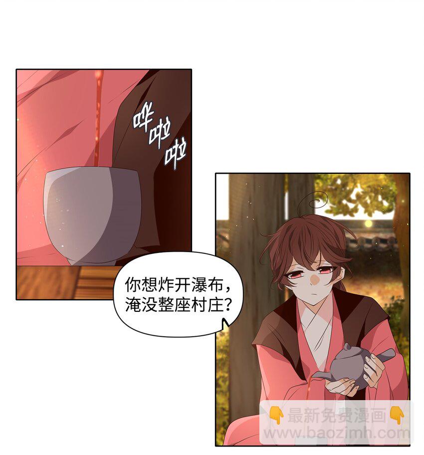 34 有心栽花花不开，无心插柳柳成荫-第35话