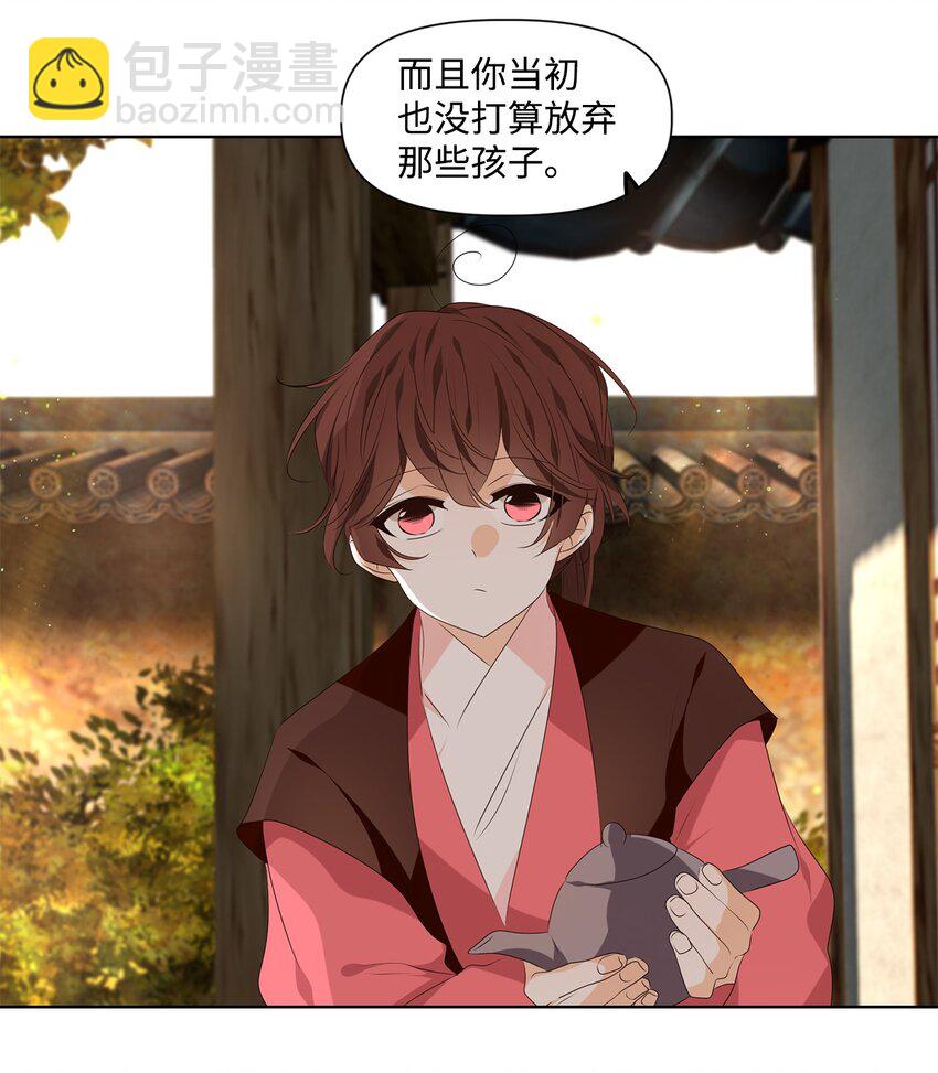 34 有心栽花花不开，无心插柳柳成荫-第35话