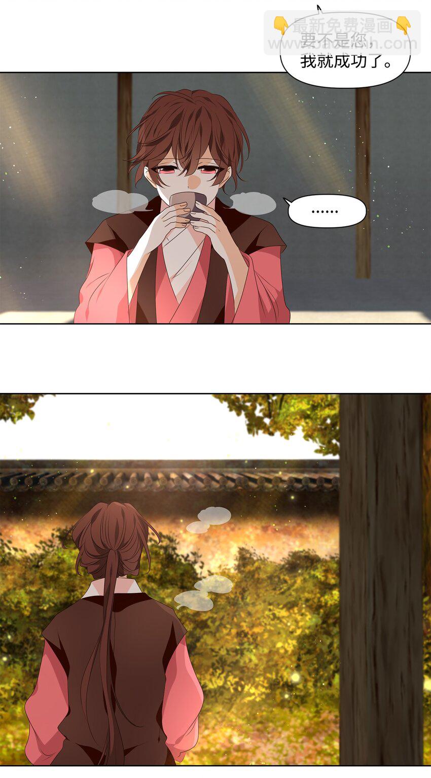 34 有心栽花花不开，无心插柳柳成荫-第35话