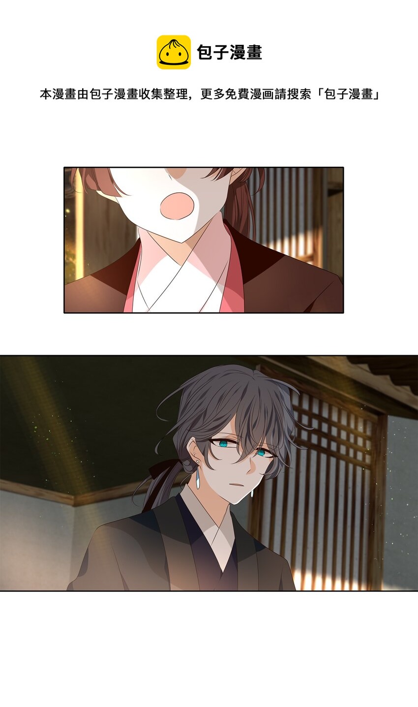 34 有心栽花花不开，无心插柳柳成荫-第35话