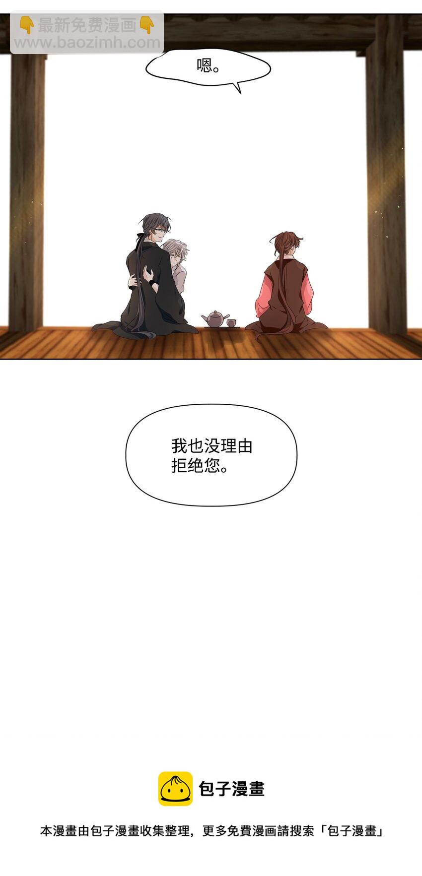 34 有心栽花花不开，无心插柳柳成荫-第35话