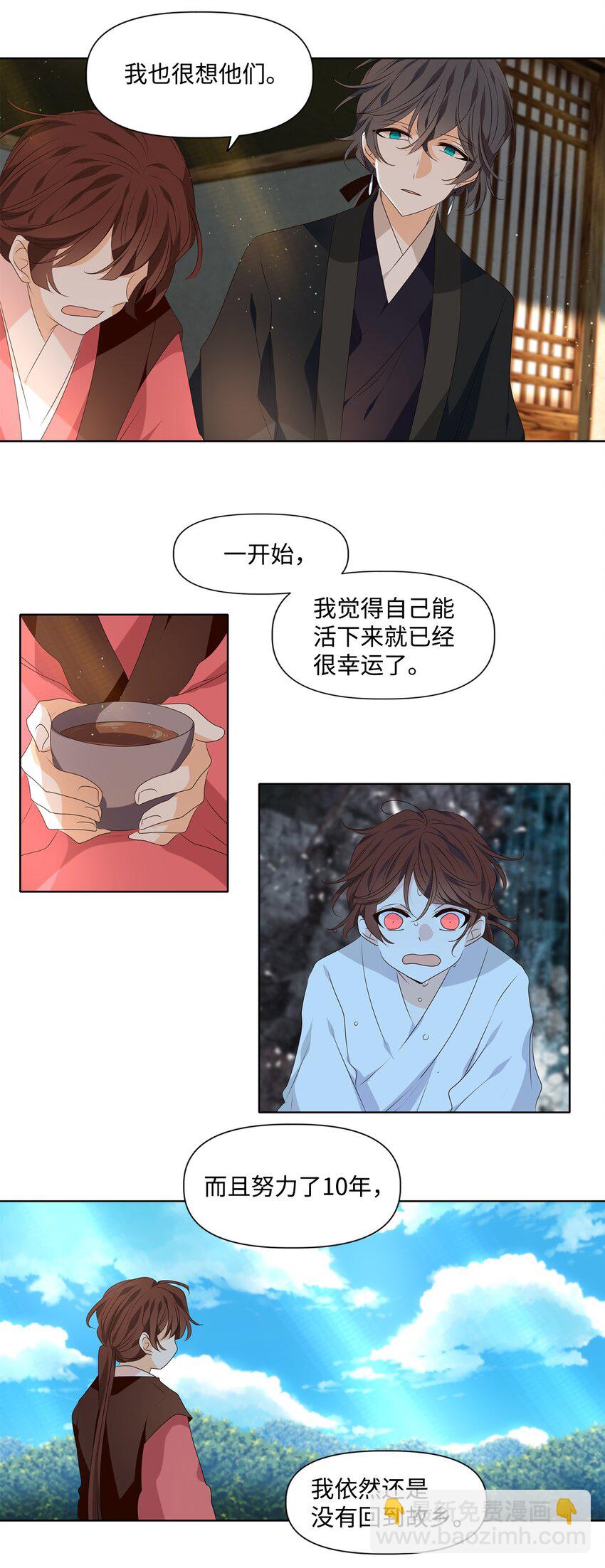 34 有心栽花花不开，无心插柳柳成荫-第35话