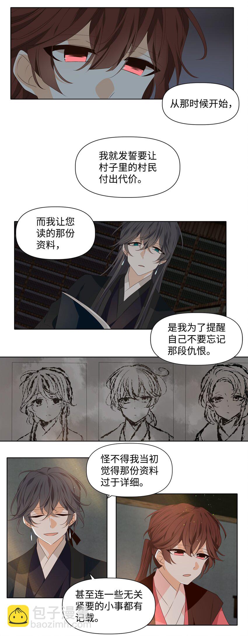 34 有心栽花花不开，无心插柳柳成荫-第35话