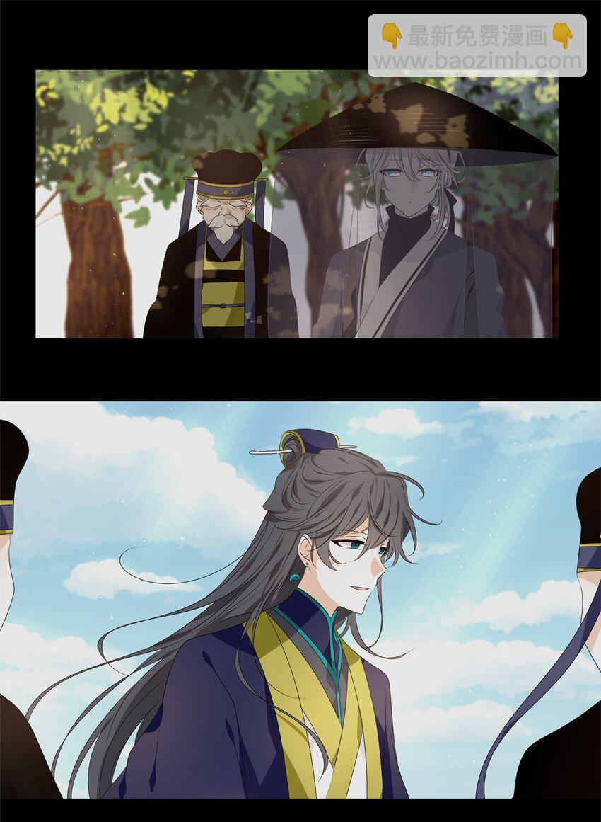 36 愿教清影长相见，更乞取长圆-第37话