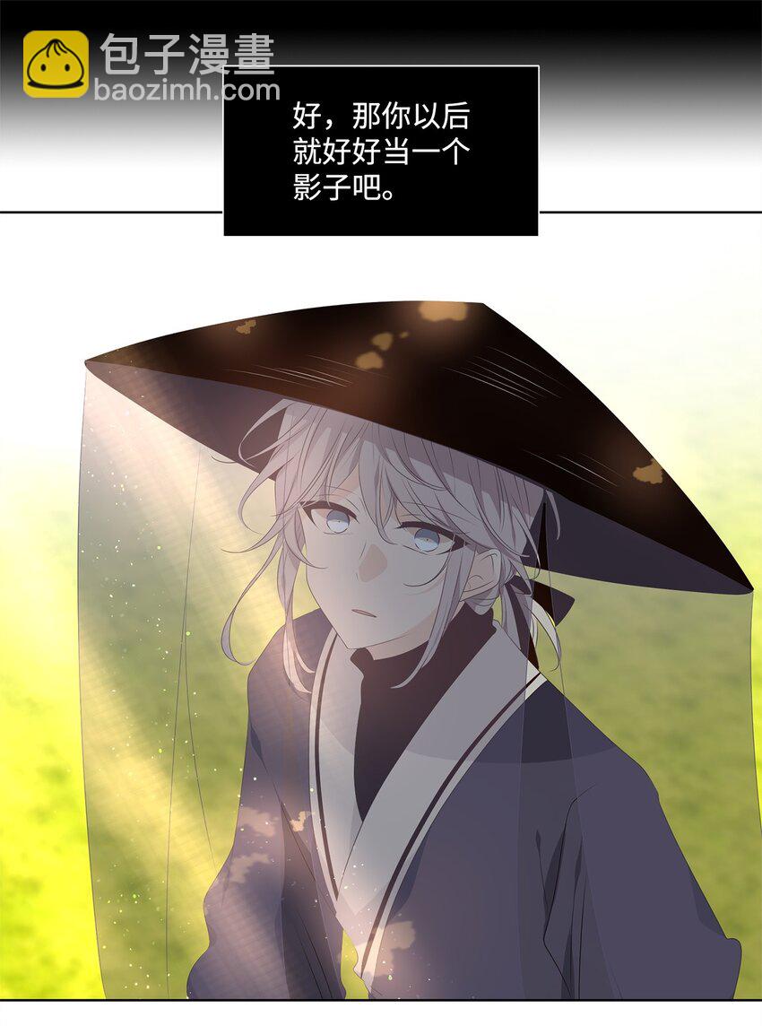 36 愿教清影长相见，更乞取长圆-第37话