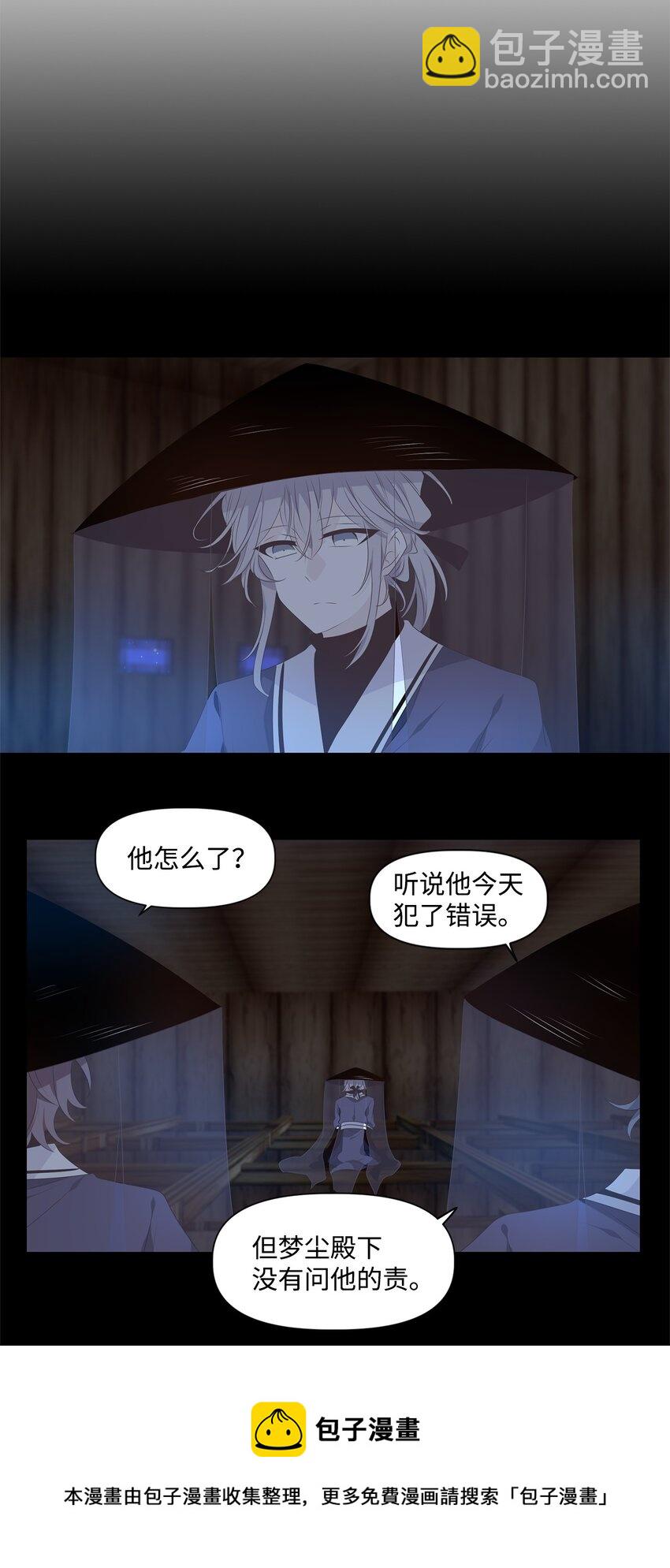 36 愿教清影长相见，更乞取长圆-第37话