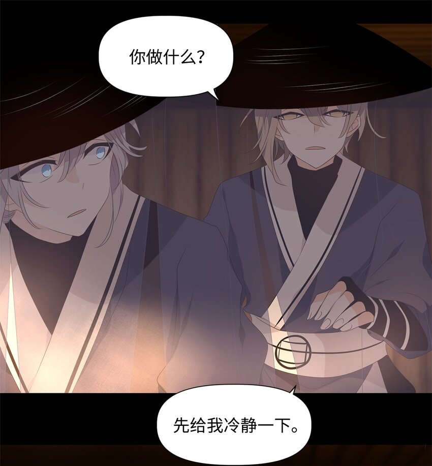 36 愿教清影长相见，更乞取长圆-第37话