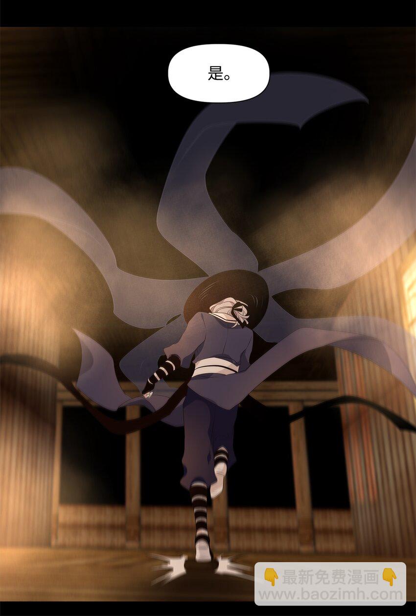 36 愿教清影长相见，更乞取长圆-第37话