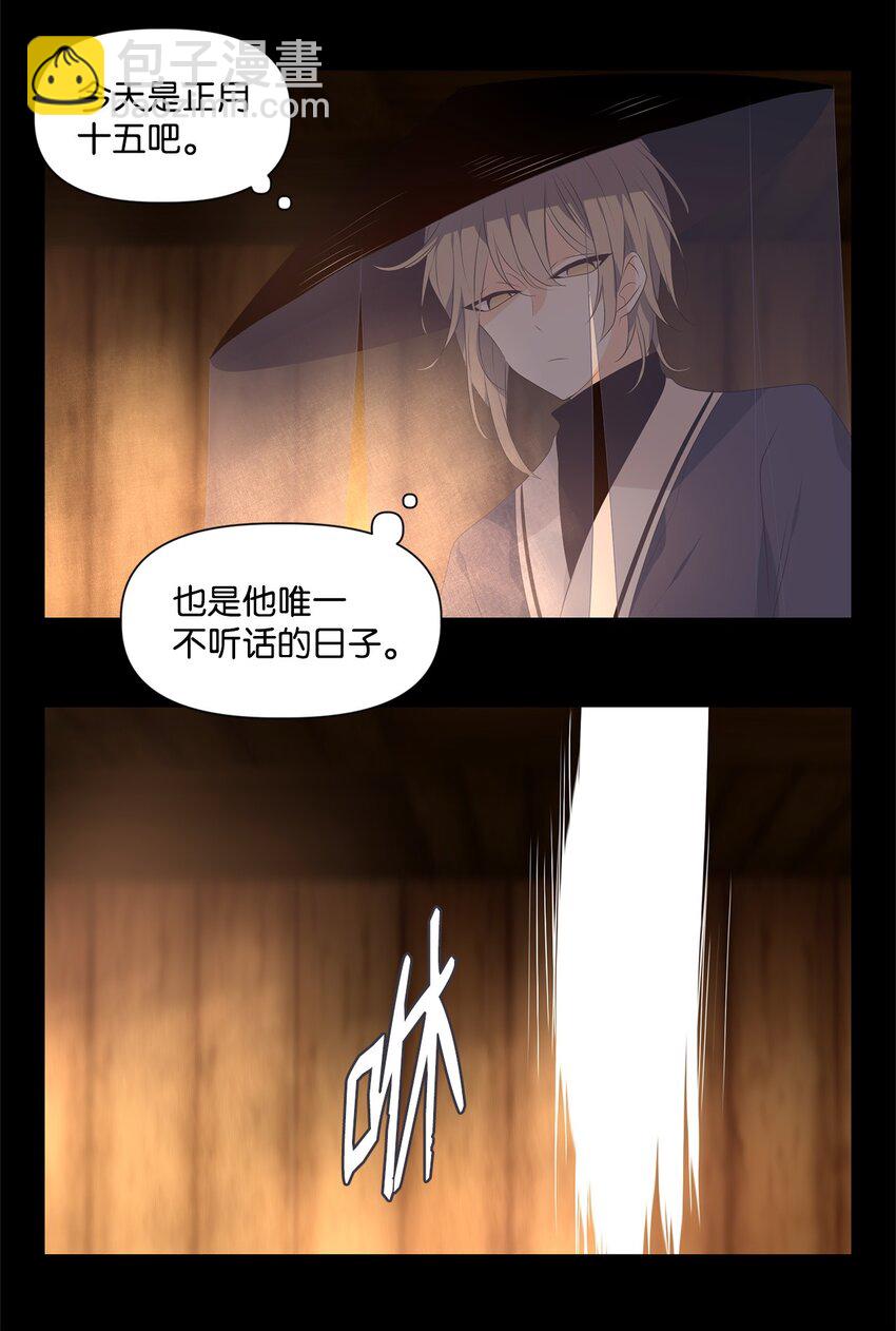 36 愿教清影长相见，更乞取长圆-第37话