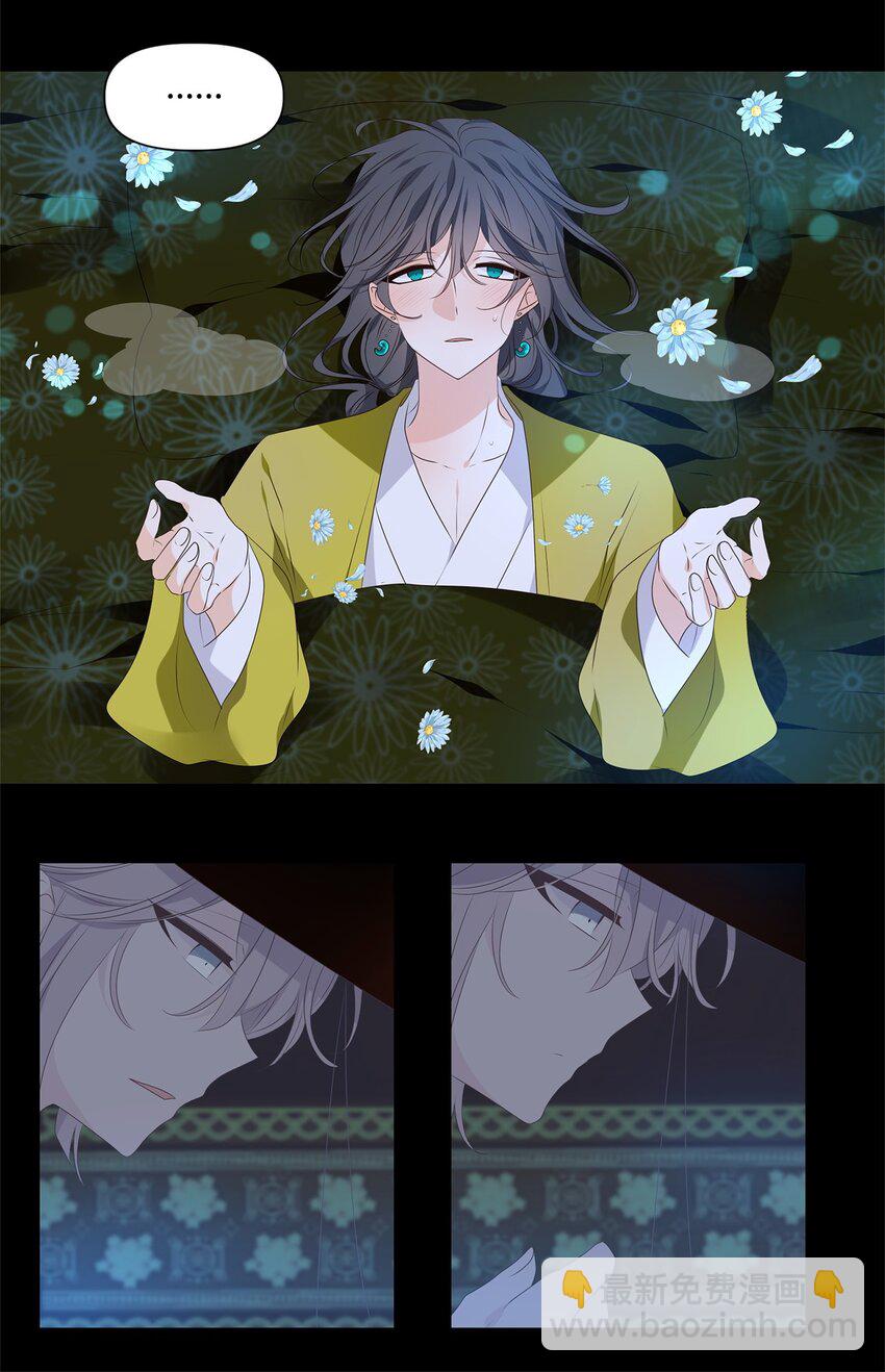 36 愿教清影长相见，更乞取长圆-第37话