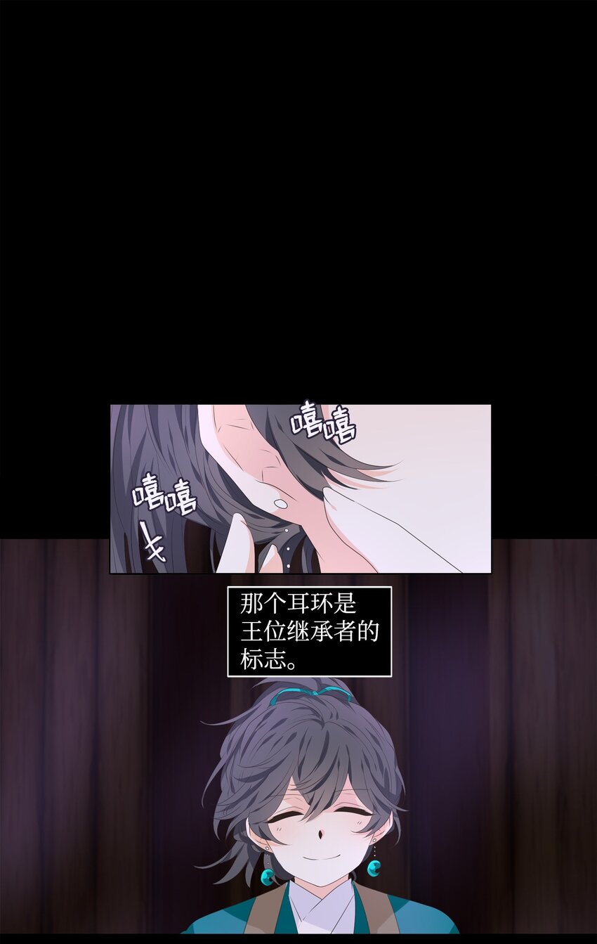 04 本是同根生，相煎何太急-第5话