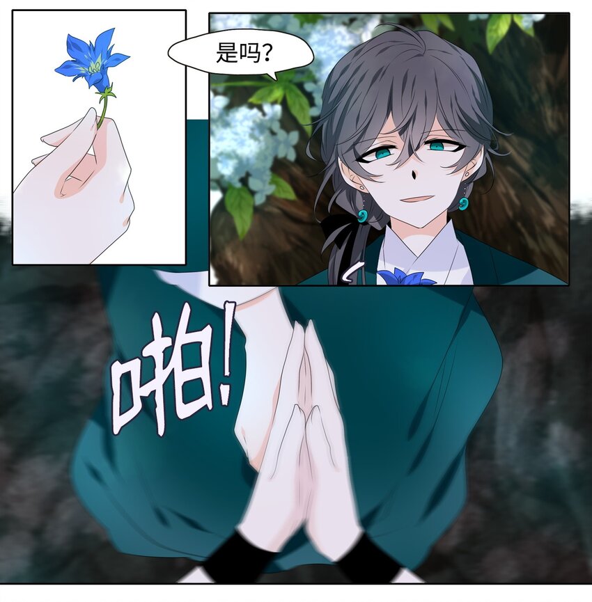 04 本是同根生，相煎何太急-第5话