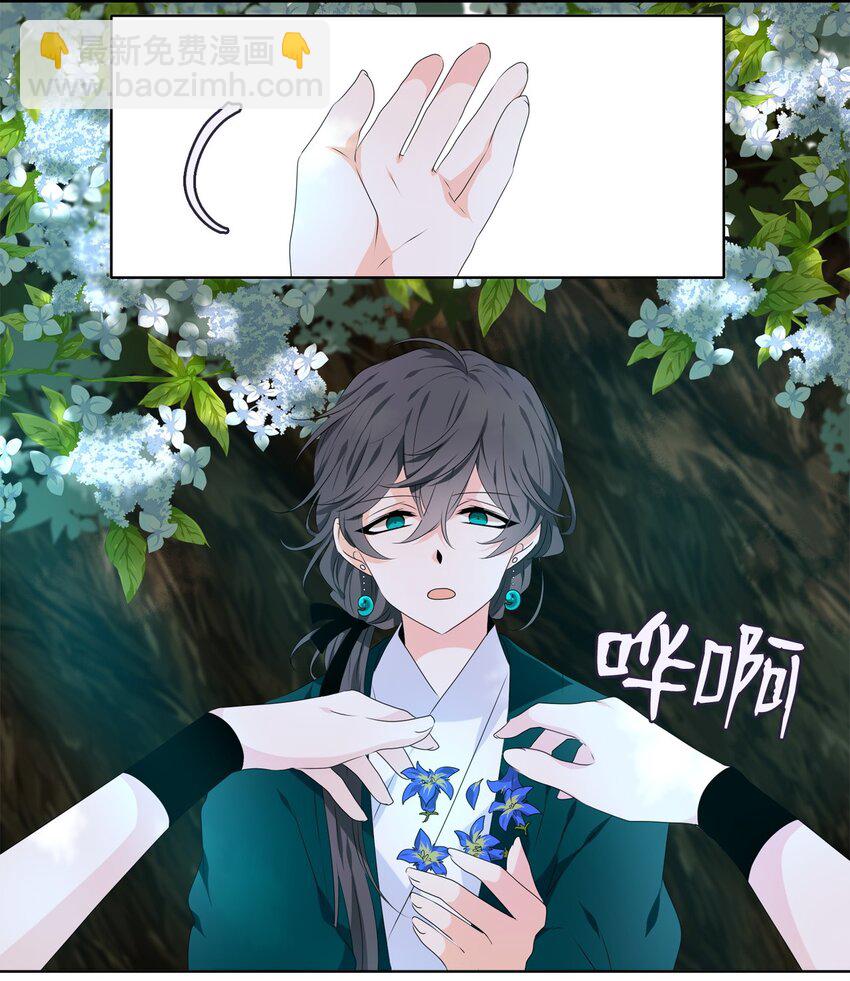 04 本是同根生，相煎何太急-第5话