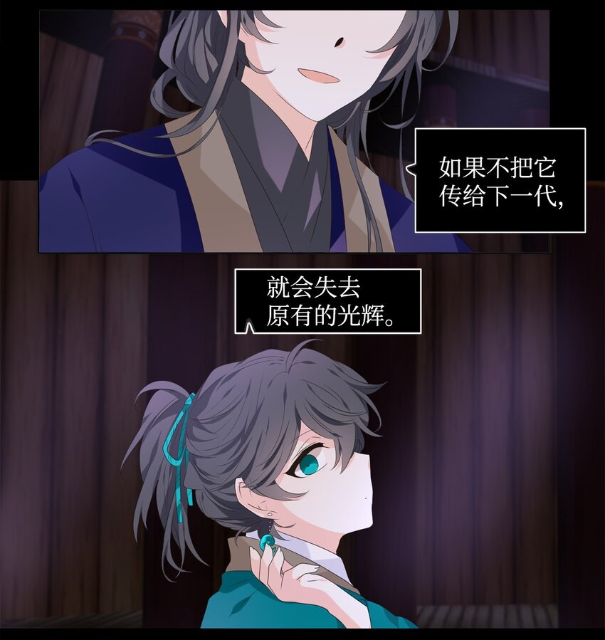 04 本是同根生，相煎何太急-第5话