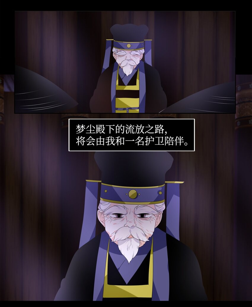 04 本是同根生，相煎何太急-第5话