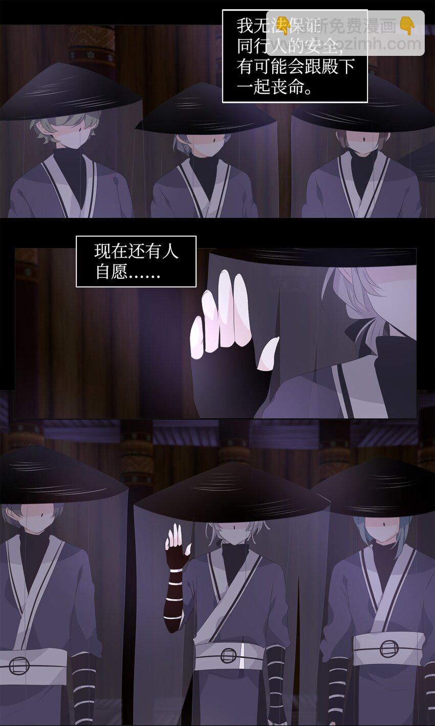 04 本是同根生，相煎何太急-第5话