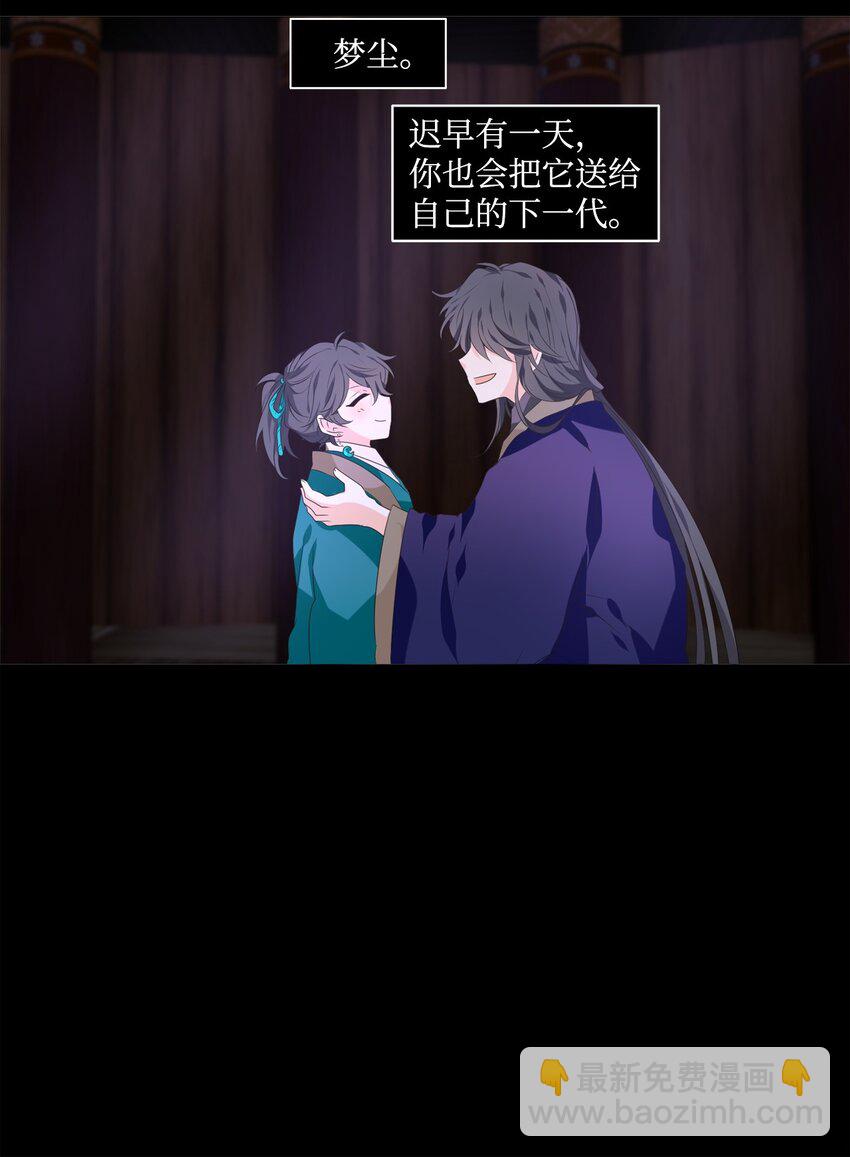 04 本是同根生，相煎何太急-第5话