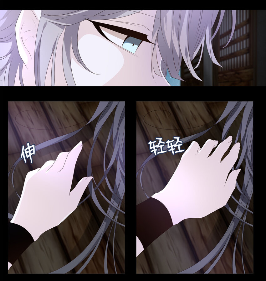 06 几经波折，只愿为你-第7话