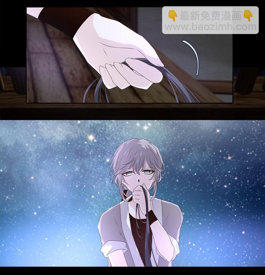 06 几经波折，只愿为你-第7话