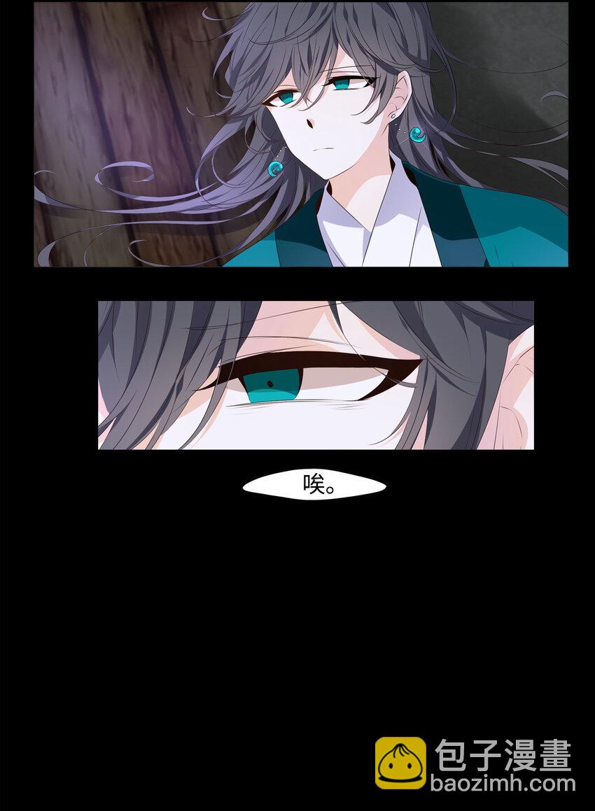 06 几经波折，只愿为你-第7话