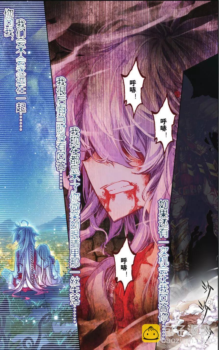 第01话 命运的齿轮-第1话