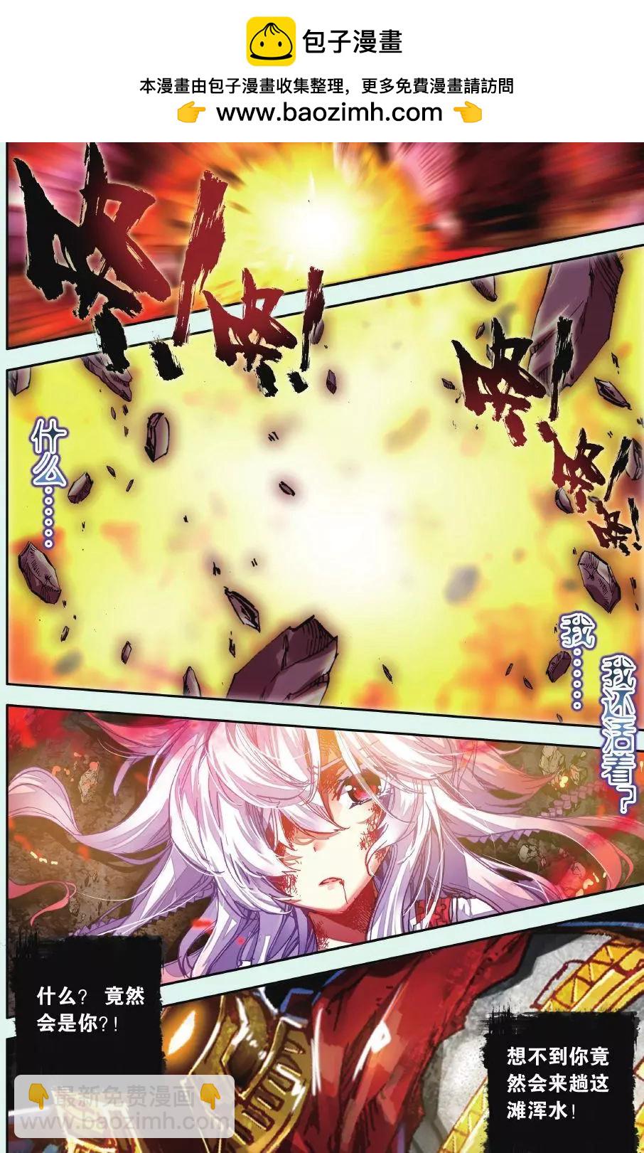 第01话 命运的齿轮-第1话