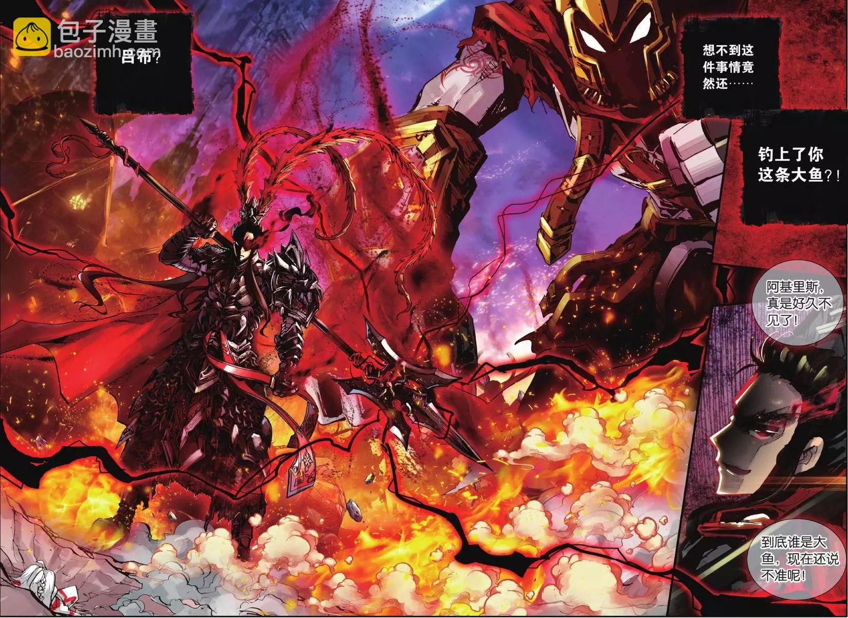 第01话 命运的齿轮-第1话