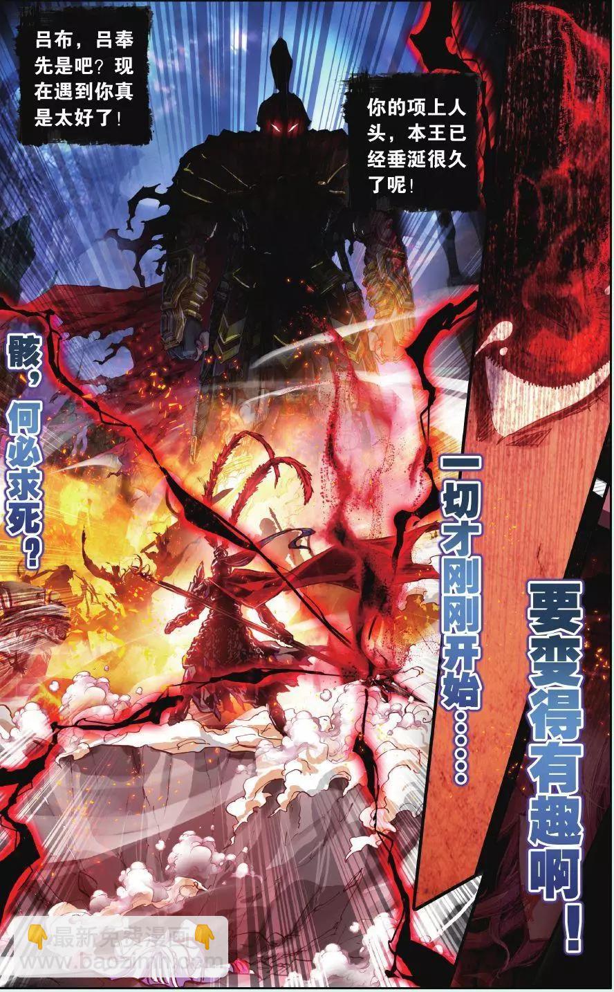 第01话 命运的齿轮-第1话