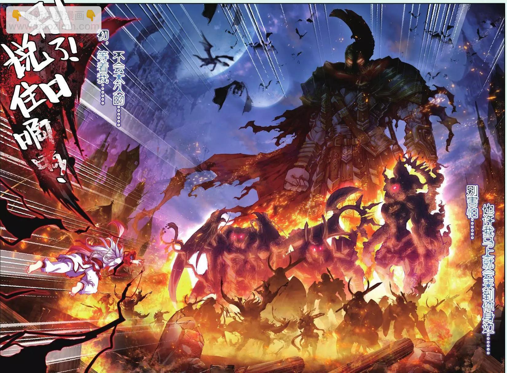 第01话 命运的齿轮-第1话