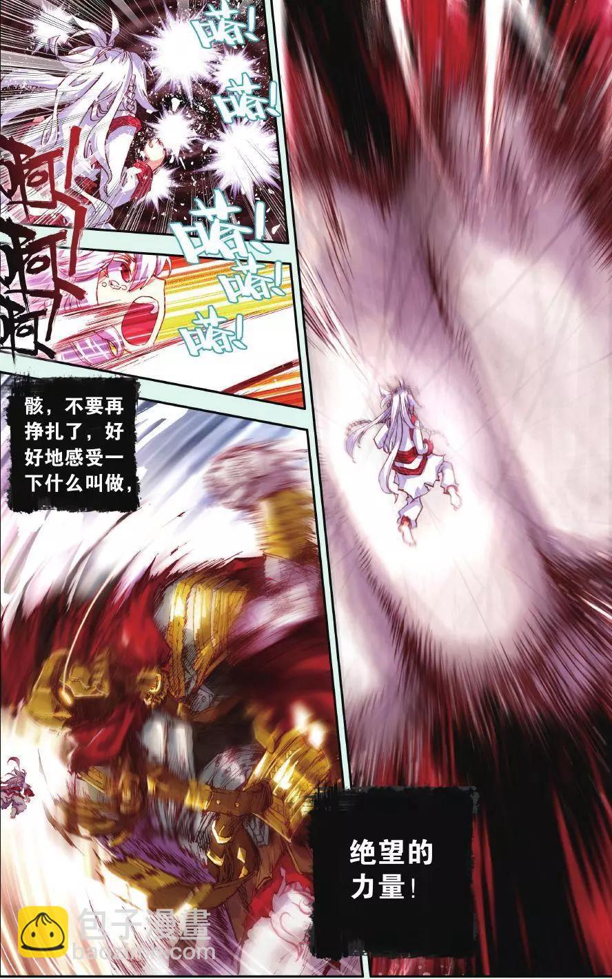 第01话 命运的齿轮-第1话