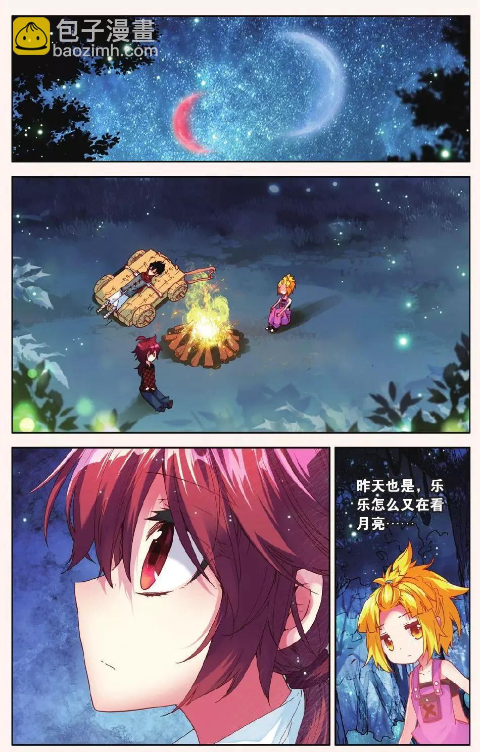 第10话 用力过猛的过桥背摔-第9话