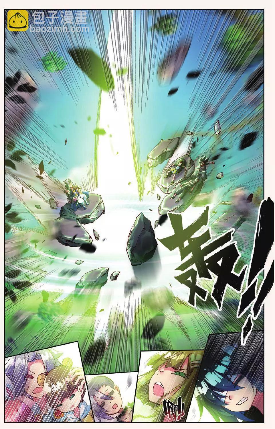 第12话 意外的敌袭-第11话